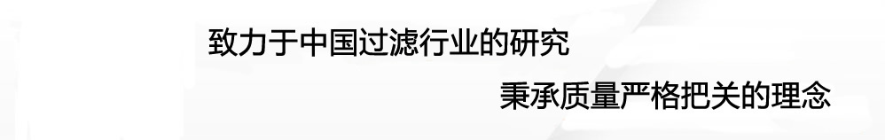 首頁(yè)留言上方橫幅